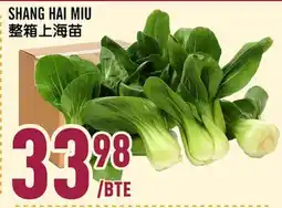 Marché Lian Tai SHANG HAI MIU offer