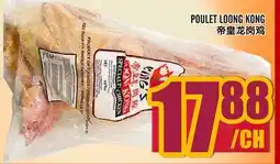 Marché Lian Tai POULET LOONG KONG offer