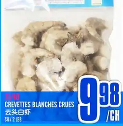 Marché Lian Tai CREVETTES BLANCHES CRUES offer