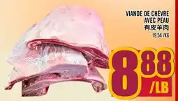 Marché Lian Tai VIANDE DE CHÈVRE AVEC PEAU offer