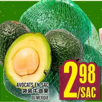 Marché Lian Tai AVOCATS EN SAC offer