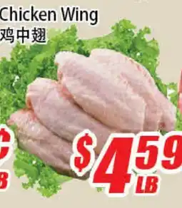 WinCo Food Mart Chicken Wing offer