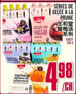 Marché Lian Tai SÉRIES DE GELEE À LA PRUNE offer