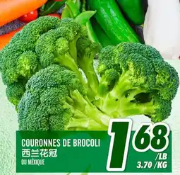 Marché Lian Tai COURRONNES DE BROCOLI offer