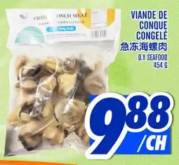 Marché Lian Tai D.Y SEAFOOD offer