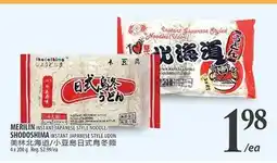 Al Premium Food Mart MERILIN INSTANT JAPANESE STYLE NOODLE / SHODOSHIMA INSTANT JAPANESE STYLE UDON offer