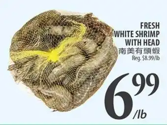 Al Premium Food Mart FRESH WHITE SHRIMP WITH HEAD offer