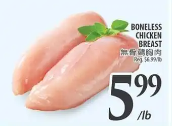 Al Premium Food Mart BONELESS CHICKEN BREAST offer