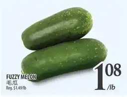 Al Premium Food Mart FUZZY MELON offer