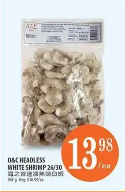 Al Premium Food Mart O&C HEADLESS WHITE SHRIMP 26/30 offer