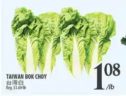 Al Premium Food Mart TAIWAN BOK CHOY offer