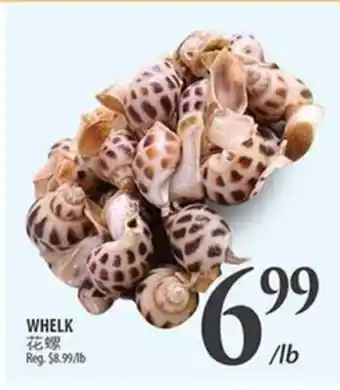 Al Premium Food Mart WHELK offer