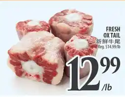 Al Premium Food Mart FRESH OX TAIL offer