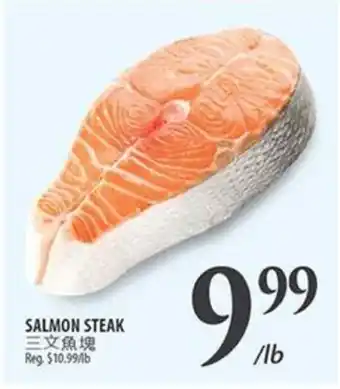 Al Premium Food Mart SALMON STEAK offer
