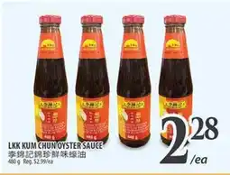 Al Premium Food Mart LKK KUM CHUN OYSTER SAUCE offer