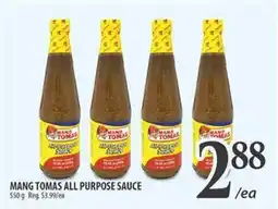 Al Premium Food Mart MANG TOMAS ALL PURPOSE SAUCE offer