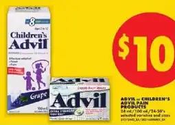 No Frills Advil or children's advil pain products offer