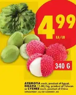 No Frills Atemoya offer