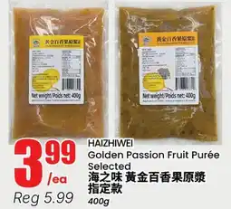Btrust Supermarket HAIZHIWEI Golden Passion Fruit Purée offer