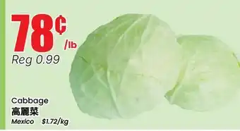 Btrust Supermarket Cabbage offer