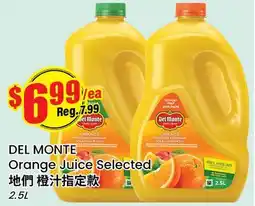Btrust Supermarket DEL MONTE Orange Juice Selected offer