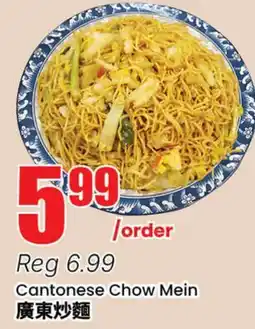 Btrust Supermarket Cantonese Chow Mein offer