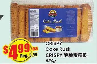 Btrust Supermarket CRISPY Cake Rusk offer