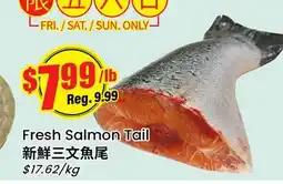 Btrust Supermarket Fresh Salmon Tail offer