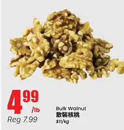 Btrust Supermarket Bulk Walnut offer