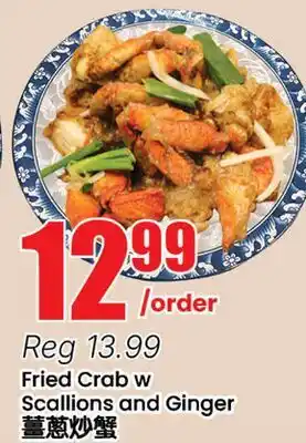 Btrust Supermarket Fried Crab w Scallions and Ginger offer