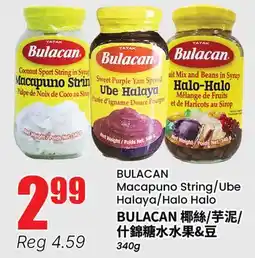 Btrust Supermarket BULACAN Macapuno String/Ube Halaya/Halo Halo offer