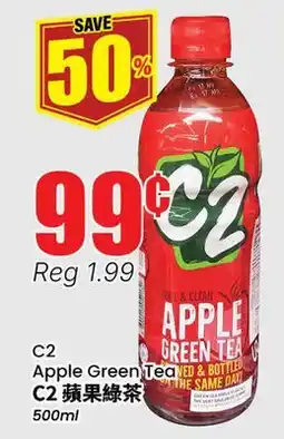 Btrust Supermarket C2 Apple Green Tea offer