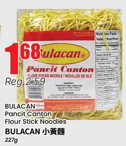 Btrust Supermarket BULACAN Pancit Canton Flour Stick Noodles offer