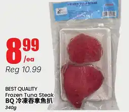 Btrust Supermarket Frozen Tuna Steak offer
