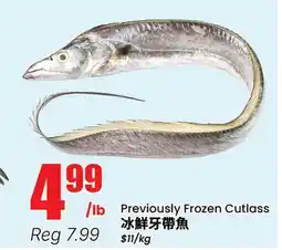 Btrust Supermarket Previously Frozen Cutlass offer