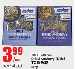 Btrust Supermarket TRIPLE CROWN Dried Anchovy (Dilis) offer