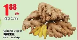 Btrust Supermarket Organic Ginger offer