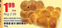 Btrust Supermarket NEW CENTURY FOOD Raisin/Milk Bread offer