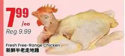 Btrust Supermarket Fresh Free-Range Chicken offer