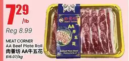 Btrust Supermarket MEAT CORNER AA Beef Plate Roll offer