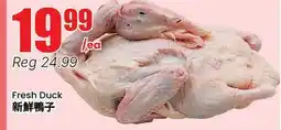 Btrust Supermarket Fresh Duck offer