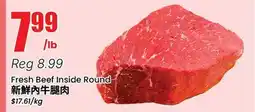 Btrust Supermarket Fresh Beef Inside Round offer