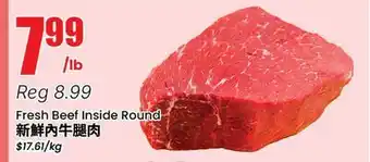 Btrust Supermarket Fresh Beef Inside Round offer