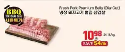 Galleria Supermarket Fresh Pork Premium Belly (Dia-Cut) offer
