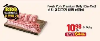 Galleria Supermarket Fresh Pork Premium Belly (Dia-Cut) offer