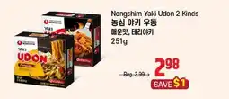 Galleria Supermarket Nongshim Yaki Udon 2 Kinds offer