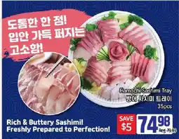 Galleria Supermarket Hamachi Sashimi Tray offer