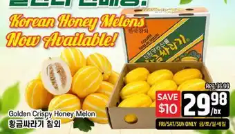 Galleria Supermarket Golden Crispy Honey Melon offer