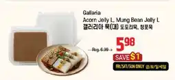 Galleria Supermarket Galleria Acorn Jelly L, Mung Bean Jelly L offer