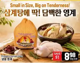 Galleria Supermarket Frozen Cornish Hen offer
